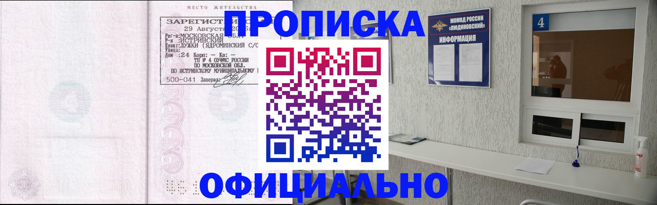 временная регистрация госуслуги в Карасуке